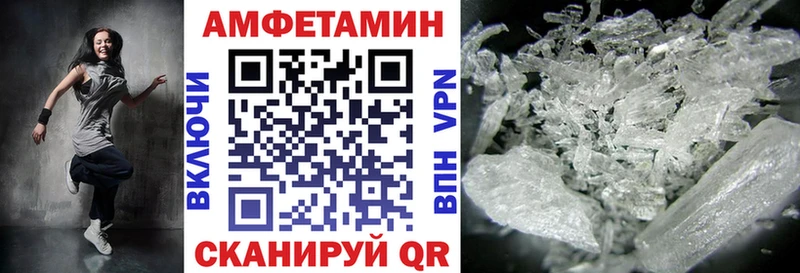 АМФЕТАМИН Premium Лысьва