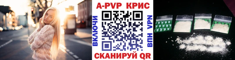 Альфа ПВП СК КРИС  omg зеркало  Лысьва  продажа наркотиков 