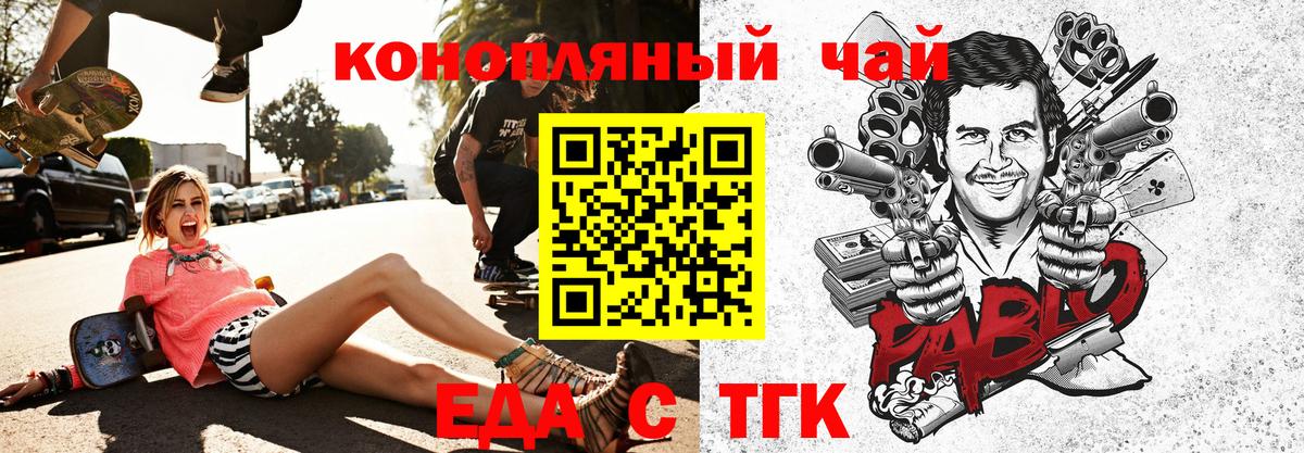 Canna-Cookies марихуана  Вход с VPN  Лысьва 
