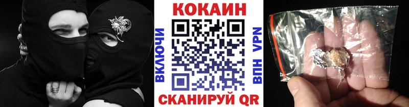 Cocaine Эквадор  Лысьва 