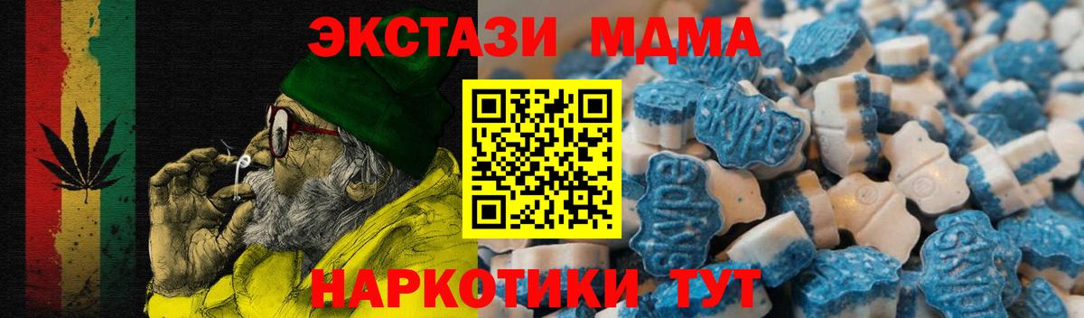 ЭКСТАЗИ таблы  Экстази  darknet какой сайт  Вход с VPN  Лысьва  блэк спрут как зайти 