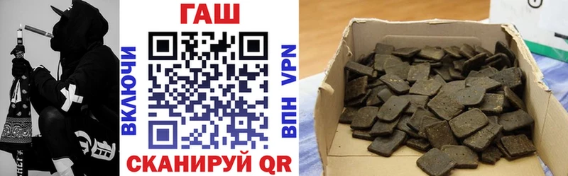 blacksprut Лысьва Гашиш VHQ купить цена