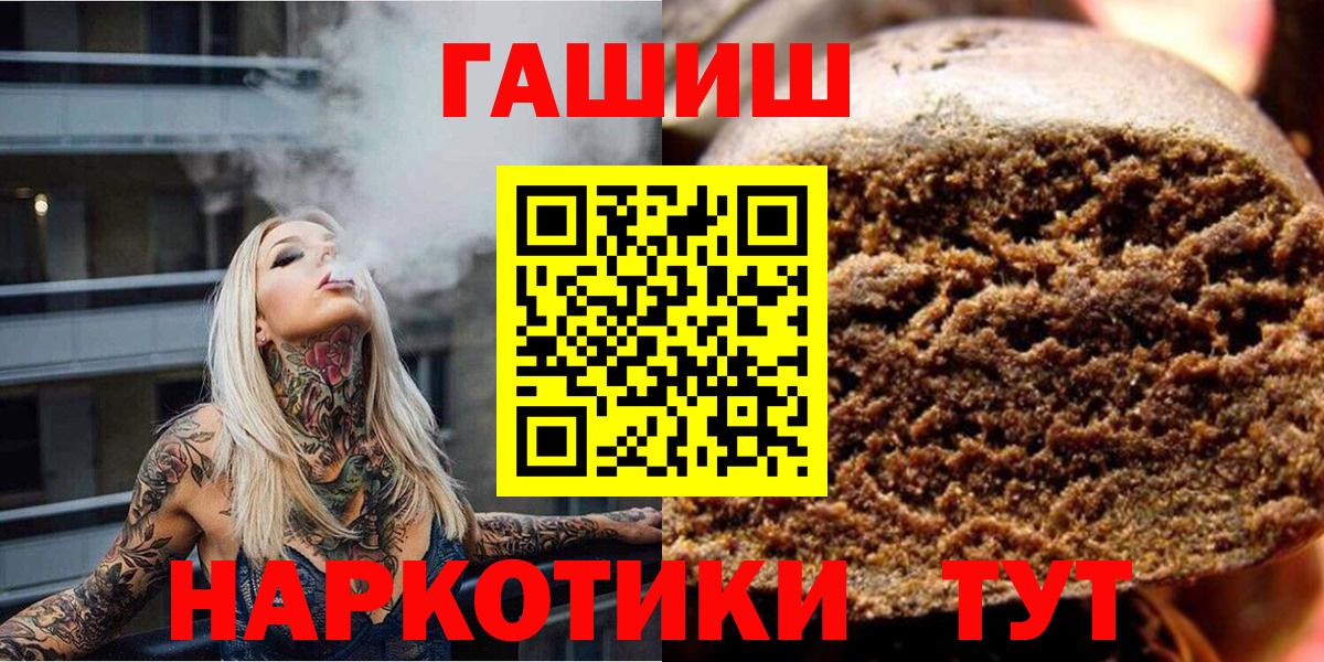 Гашиш AMNESIA HAZE Лысьва
