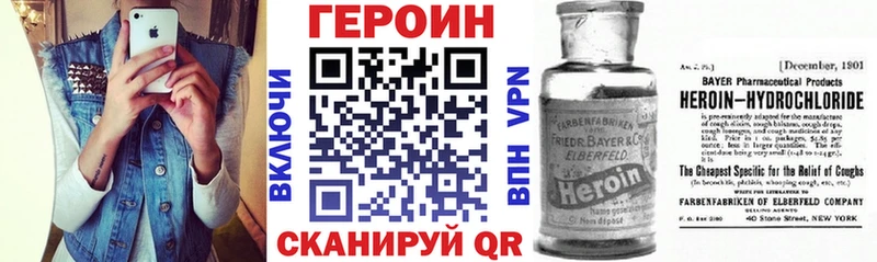 Героин белый  закладка  Лысьва 