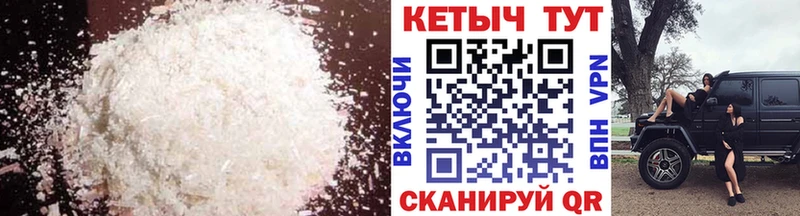 КЕТАМИН VHQ  гидра как зайти  Лысьва 