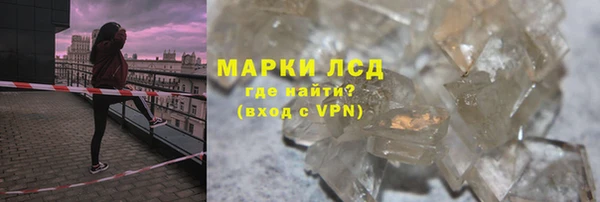 молекула духа Алексин