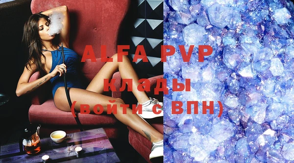 мефедрон VHQ Алзамай
