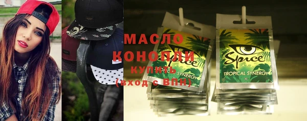 МДМА Алексеевка
