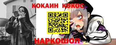 шишки Конаково