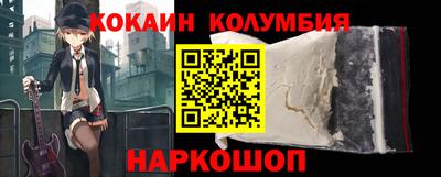шишки Конаково