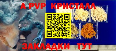 первитин Коммунар