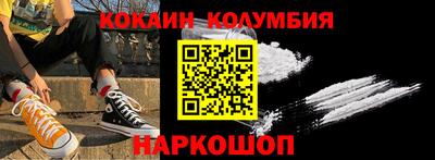 шишки Конаково