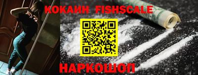 шишки Конаково