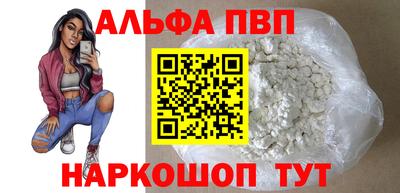 MESCALINE Краснокаменск