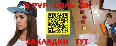 шишки Конаково