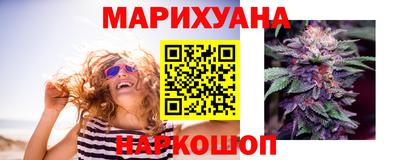 MESCALINE Краснокаменск