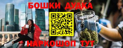 шишки Конаково