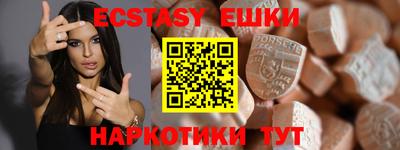 первитин Коммунар