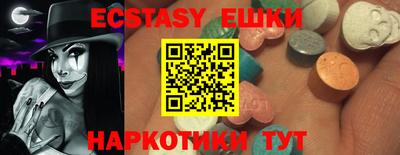 первитин Коммунар
