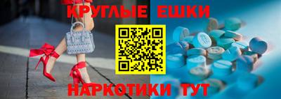 шишки Конаково