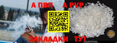 первитин Коммунар