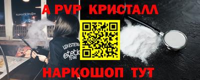шишки Конаково