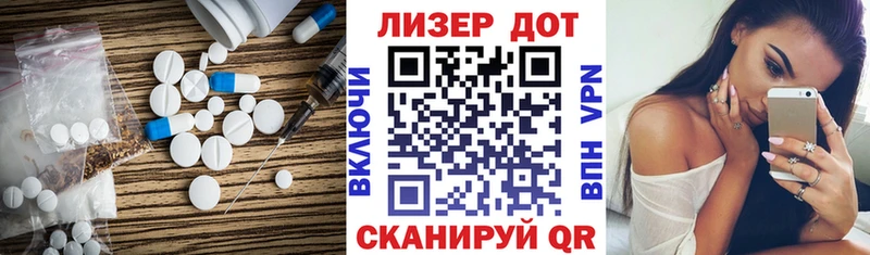 купить наркотик  Лысьва  ЛСД экстази кислота 