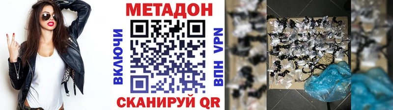 МЕТАДОН мёд  kraken ССЫЛКА  Лысьва 