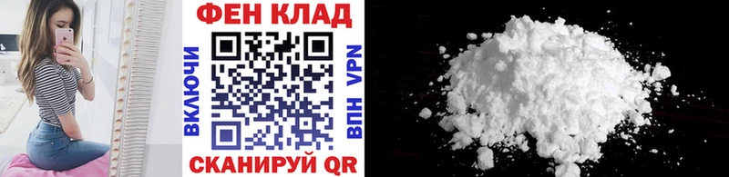 Первитин кристалл  mega как зайти  Лысьва  что такое  