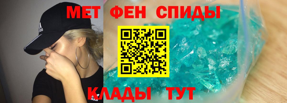Первитин витя  Вход с VPN  Первитин витя  Лысьва 