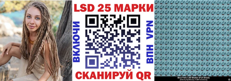 Марки 25I-NBOMe 1500мкг ОМГ ОМГ рабочий сайт Лысьва где найти