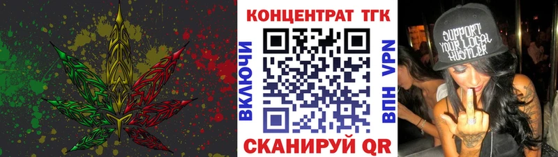 ТГК THC oil купить наркотик Лысьва