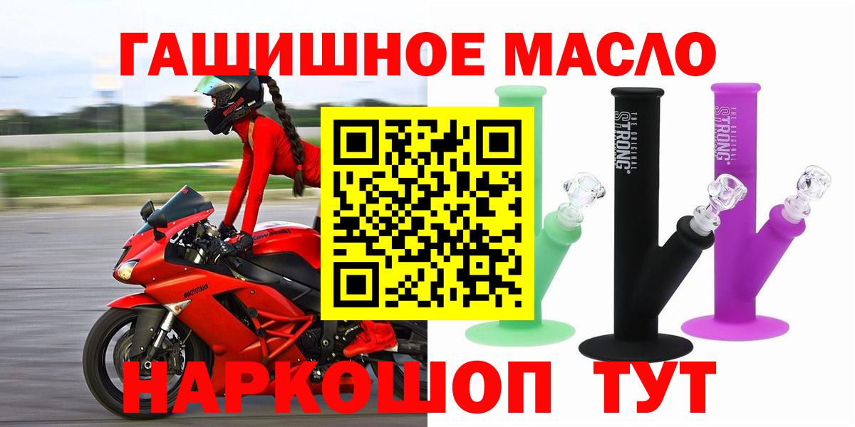 Дистиллят ТГК Wax  Вход с VPN  Лысьва 