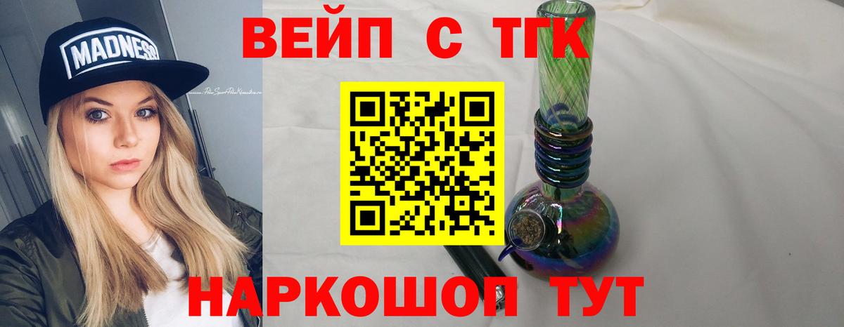 Дистиллят ТГК гашишное масло Лысьва
