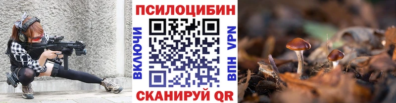 Псилоцибиновые грибы Magic Shrooms  Лысьва 