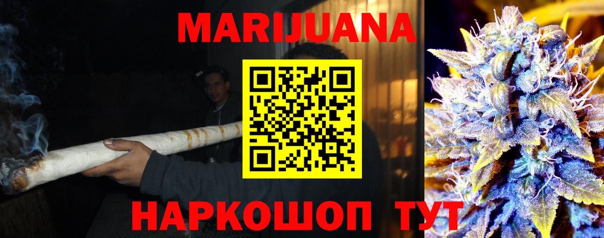 Шишки марихуана гибрид Лысьва